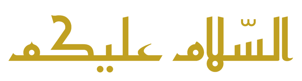 —pngtree—lettering assalamualaikum with kufi style 6575831 (1) (1)